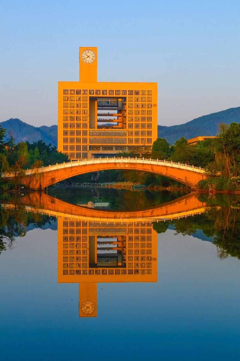 Chongqing Normal University