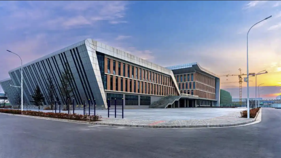 Chang’an University