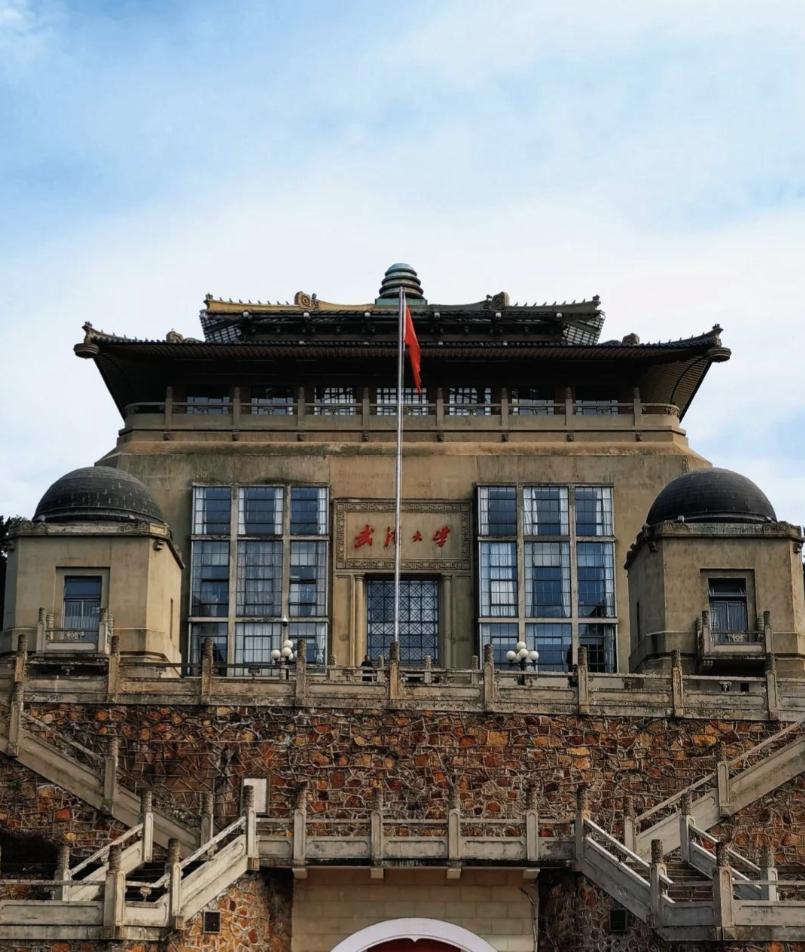 Wuhan University