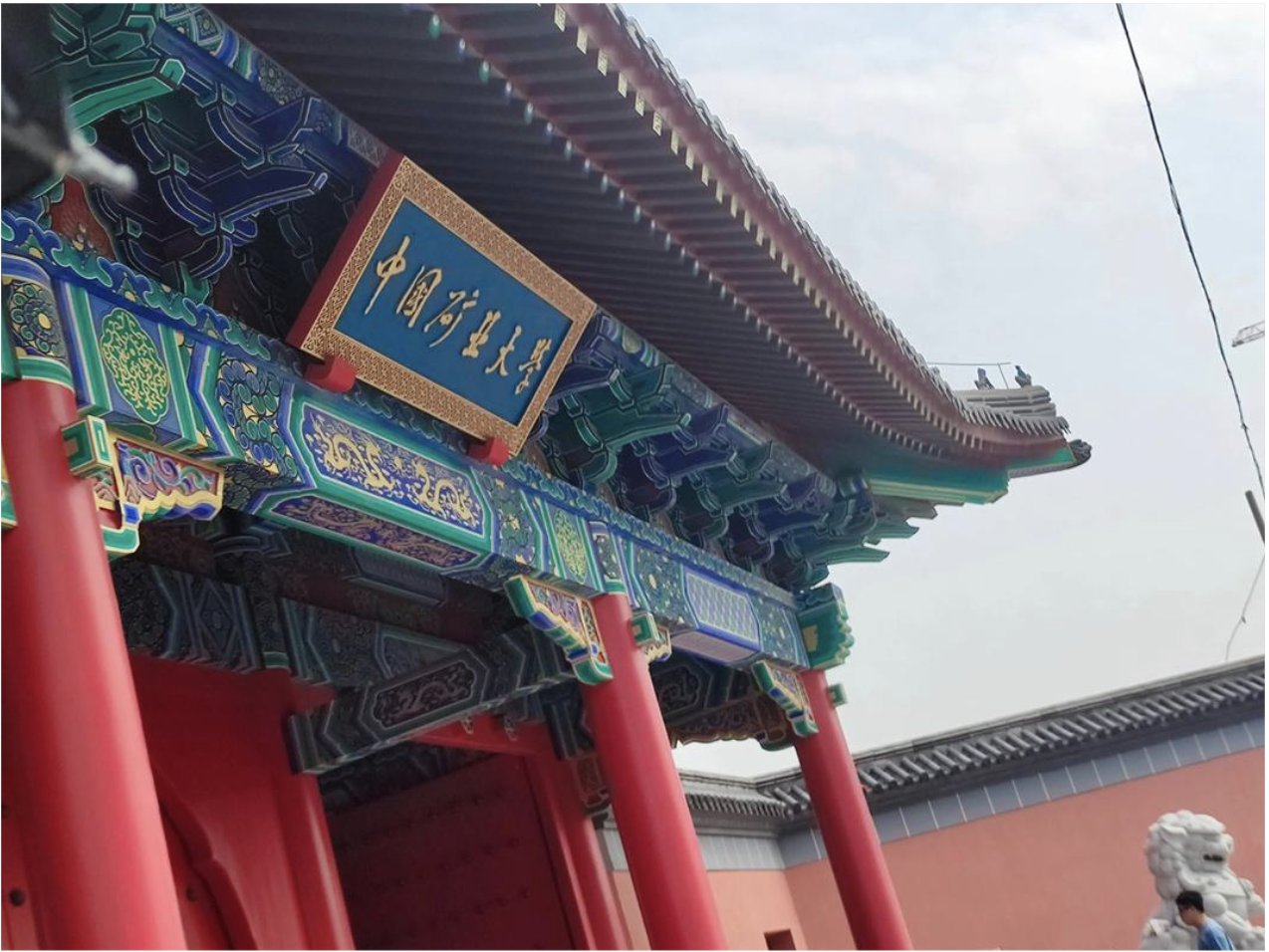 China University of Mining and Technology