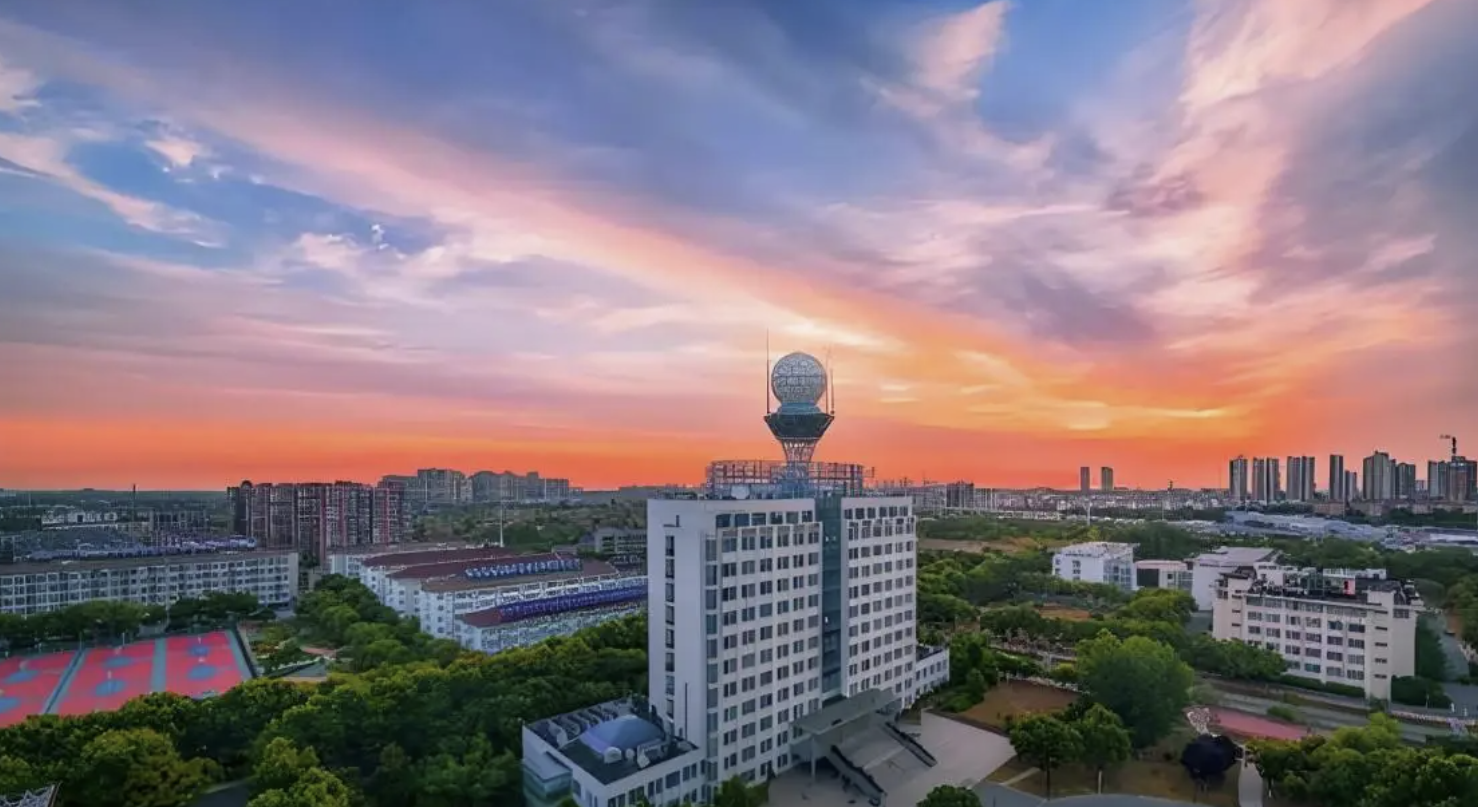 Nanjing University of Information Science and Technology