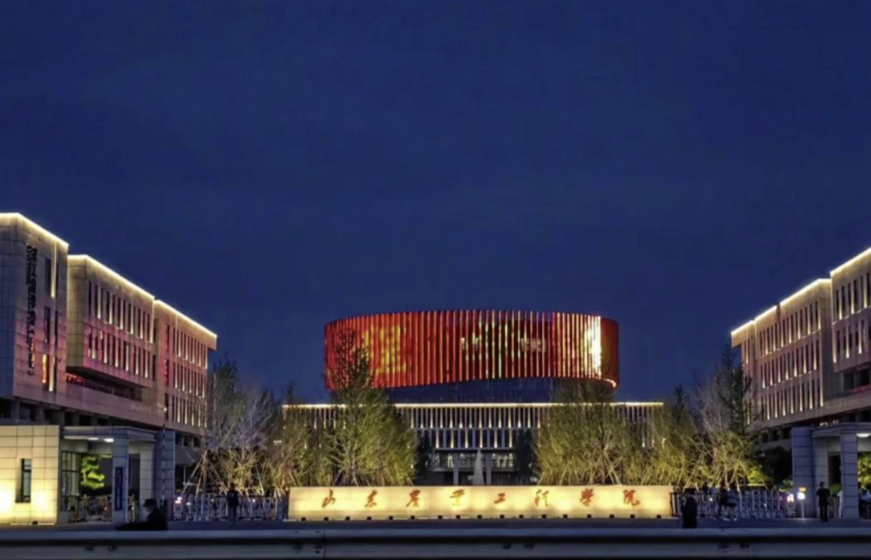 جامعة شاندونغ للهندسة الزراعية