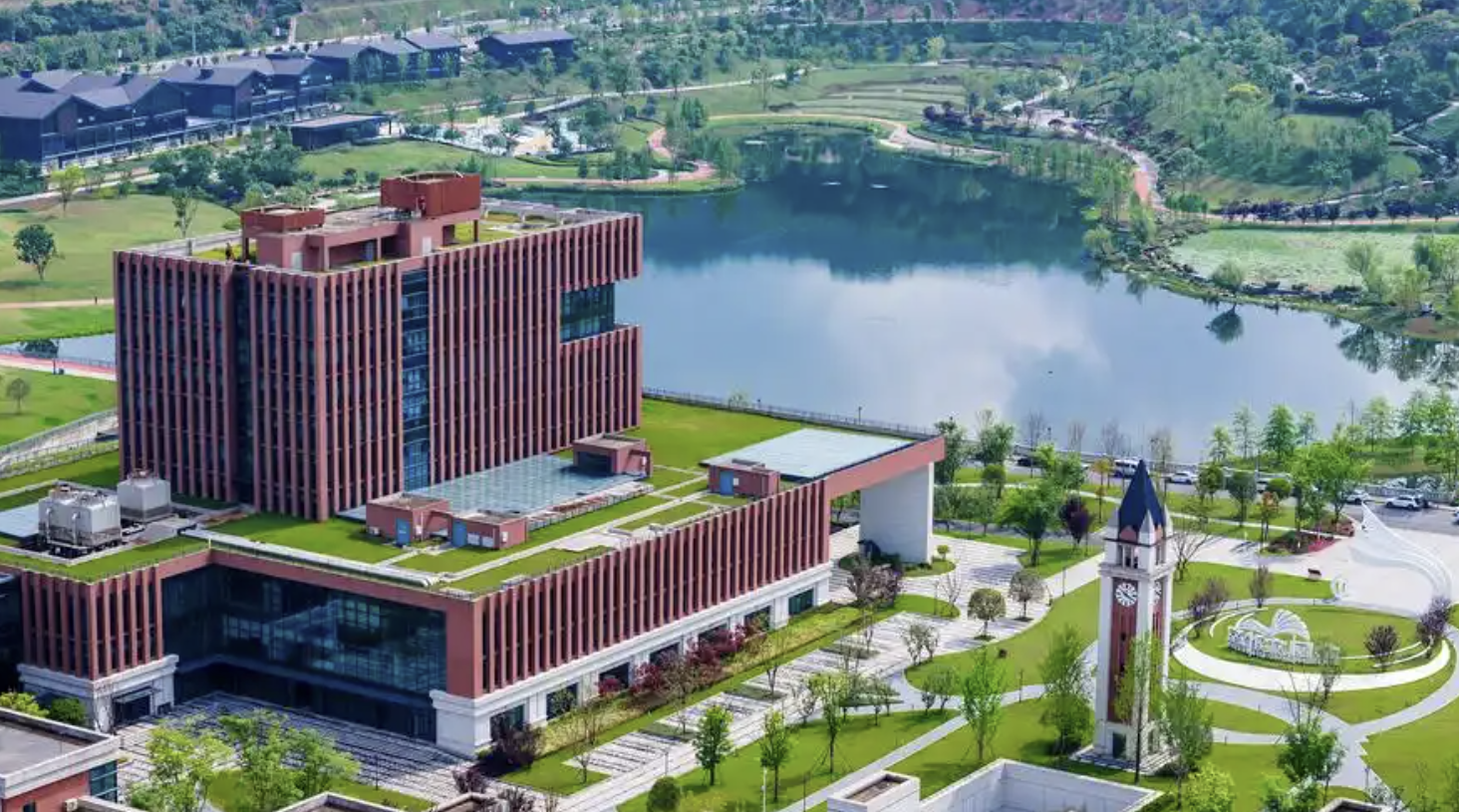 Chongqing University of Science and Technology
