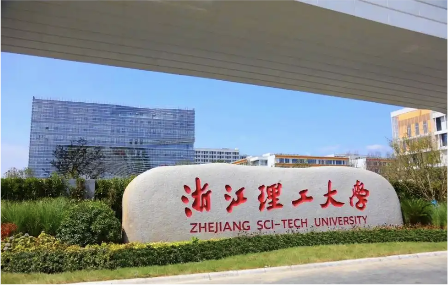Zhejiang Sci-Tech University