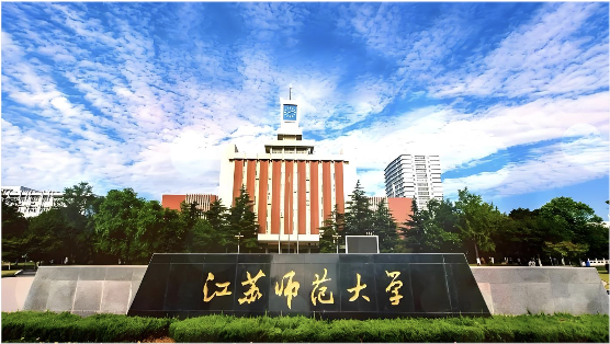 Jiangsu Normal University