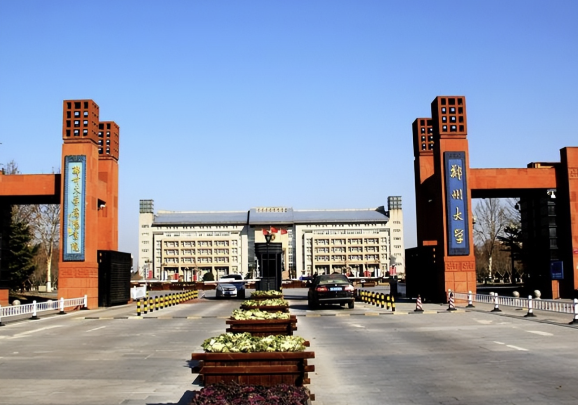 Zhengzhou University