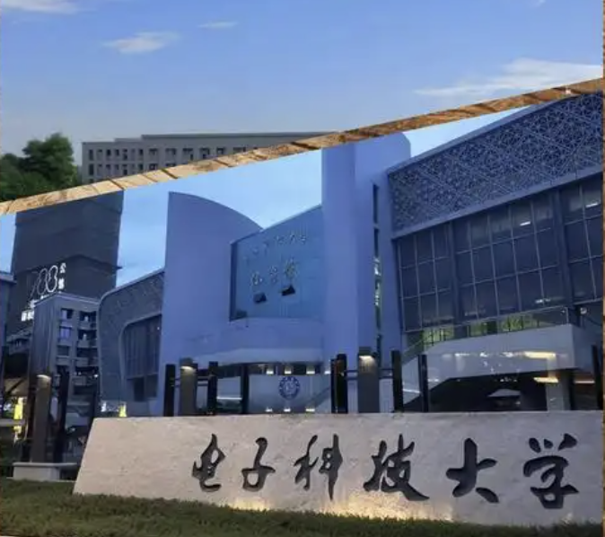 University of Electronic Science and Technology of China