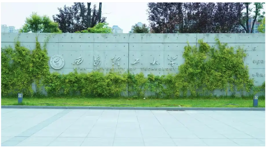 Xi’an University of Technology