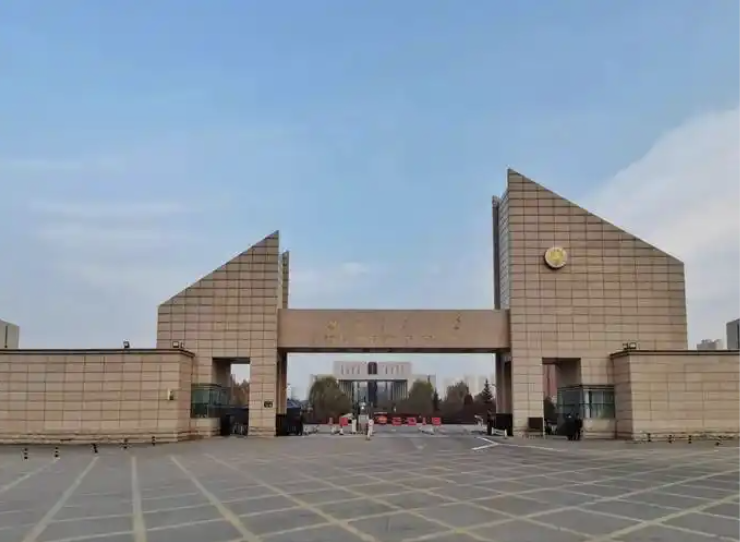 Lanzhou University of Technology