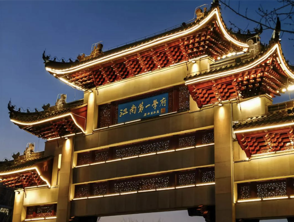 Jiangnan University