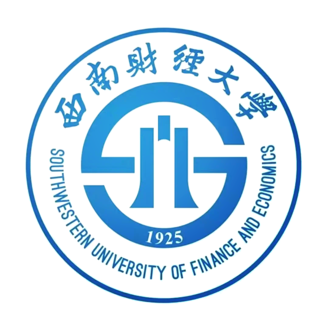 Southwestern University of Finance and Economics